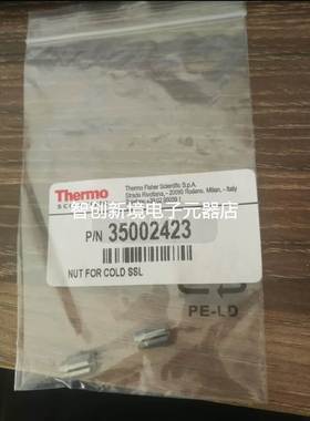 赛默飞世尔 冷挤压螺母35002423，NUT FOR COLD SSL ⑤②