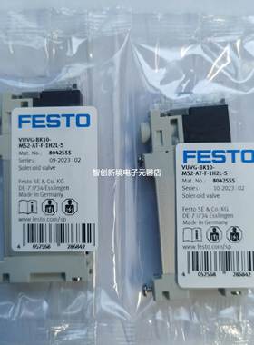 FESTO VUVG-BK10-T32C-AT-F-1H2L-S 8042554 8042555费斯托电磁阀