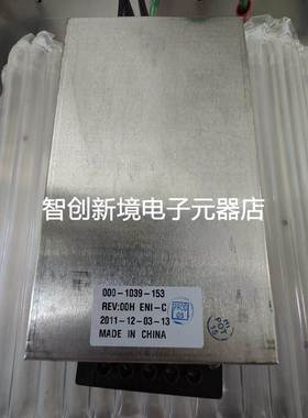 原装 mks OPT-200Z电源 000-1039-153 14004-5 EMC滤波器