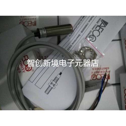 特价 高精度 意大利AECO接近开关 SI18SS-DCE16 NPN NO+NC H S