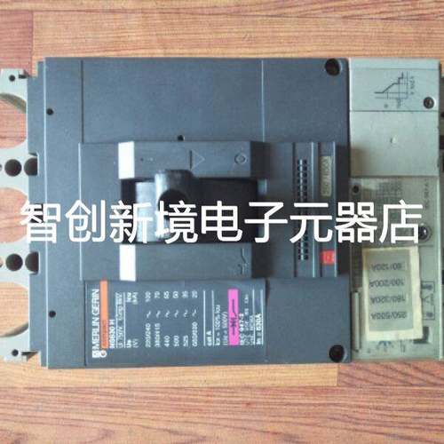 施耐德塑壳断路器NS630N H STR23SE STR43ME STR53UE