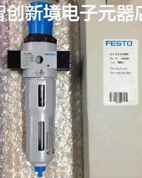 现货销售FESTO LFR-D-MIDI 185739 172959 170691 170685