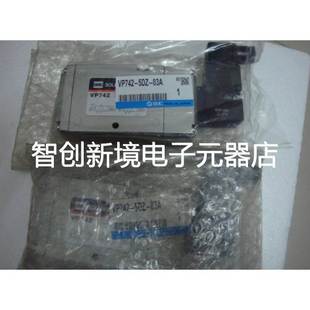 5DZ 电磁阀VP744R 04A VP744R A现货 SMC全新原装 5DZ1 正品