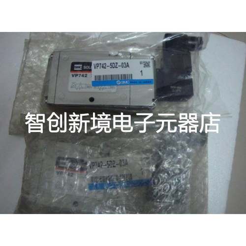 SMC全新原装正品电磁阀VP744R-5DZ-04A VP744R-5DZ1-04A/A现货