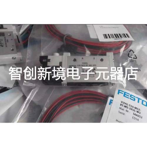 现货FESTO VUVG-L10-P53C-T-M5-1P3 VUVG-LK10-M52-AT-M7-1P3