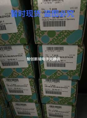 UUM 45-D 9SUB/S/ZFKDS 菲尼克斯phoenix 2293611