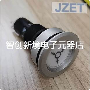 EAO按钮开关14 220V灯带印字片 131.012 铝前圈704.955.1白色灯罩