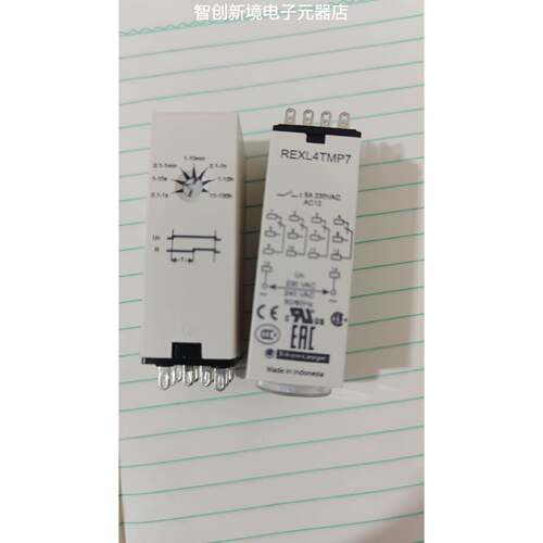 时间继电器REXL4TMP7