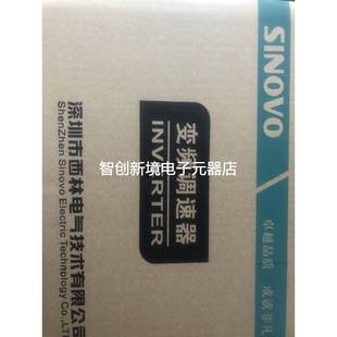 7.5 西林变频器SINOVO 5.5G 5.5KW变频器现货议价 SD200