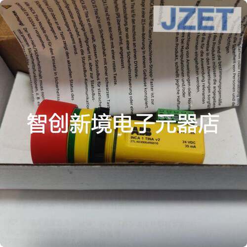 ABB急停按钮开关2TLA030054R0010 INCA 1 Tina v2 蘑菇头旋转复位