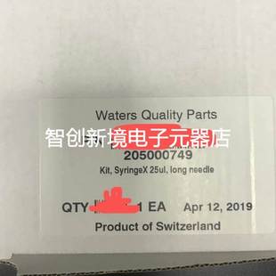 ⑦0 205000749 液质pal进样针 25ul