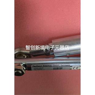 700MM Raytheon 450 DRIVE 驱动连接杆现货议价 LEVER