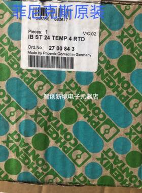 IB ST 24 TEMP 4 RTD-2700843Phoenix菲尼克斯模拟量输入I/O模块