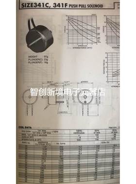 SHINDENGEN M341C30P日本新电元电磁铁原装全新现货M120112P