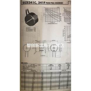全新现货M120112P 电磁铁原装 SHINDENGEN M341C30P日本新电元