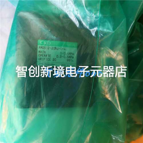 CKD全新正品药液阀AMD512-20AU-4-4 AMD512-20AU-20-6-4现货特价