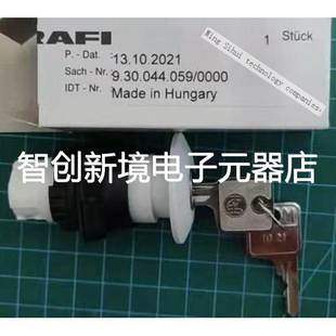0000 9.30.044.059 RAFI开关控制器按钮 带钥匙旋转按钮控制器
