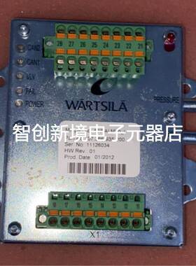 WÁRTSILÀ 46WALM20 107.366.935.200 模块现货议价