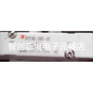 SY5140 5DZ 5DZB 现货销售VF3230