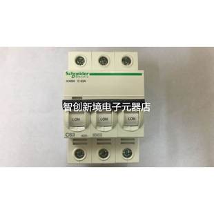 C63A A9F18363现货 小型断路器三级空气开关IC65N 施耐德原装