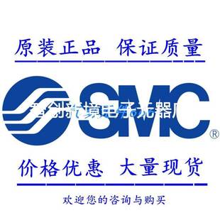 25D现货销售欢迎购买 手指气爪MHZL2 SMC原装 正品