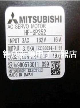 三菱伺服电机HF-SP352/HF-SP352B/HF-SP3524/HF-SP3524B 欢迎询价