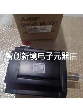 三菱伺服电机HF223S/HF224S-A48/HF223BT/HF224BS 现货包邮询价！