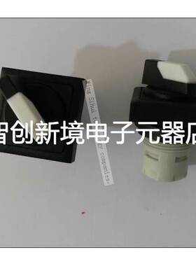 RAFIX 16 开关操作器 方形前圈 V形角度不透明白色 rafi开关旋纽