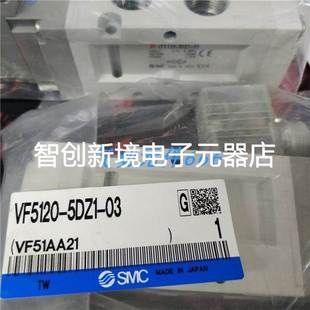 正品 VF5220 电磁阀VF5120 03现货销售 5DZ1 SMC原装