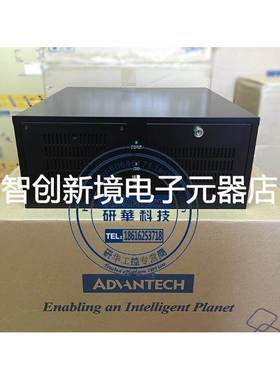 研华工控机 IPC-611 AIMB-701 705 706 785 786 全新正品黑色