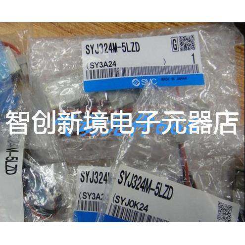 SMC原装正品电磁阀SYJ314R-5LZ SYJ324-5LZ SYJ319-5LU现货销售