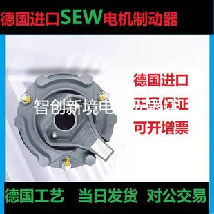 BE2B BE2A BE5A BE5BBE20A BE11BMG2 SEW电机刹车BE1A BE20B BE1B