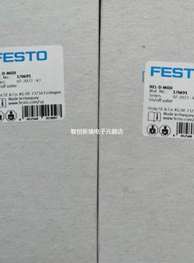 FESTO HEL-D-MINI/MIDI/MAXI 170690 170691 170692 开关阀 现货