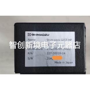 GIST 出现货 30039 特价 C18 pack Shim 227 岛津液相色谱柱