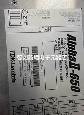 原装正品 兰达 TDK LAMBDA Alpha II-650 电源 MV6500246A