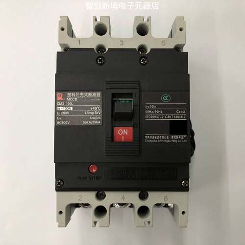 原装正品CM3-100L/33202 3P 100A带辅助常熟开关厂塑壳式断路器