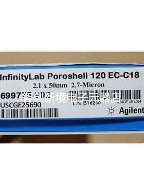 安捷伦色谱柱 Poroshell 120 EC-C18 699775-902 104