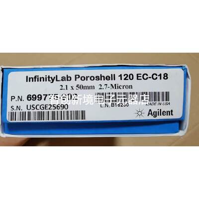 安捷伦色谱柱 Poroshell 120 EC-C18 699775-902 104