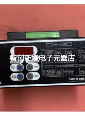 Contronix SMS-5000 速度测量单元现货议价