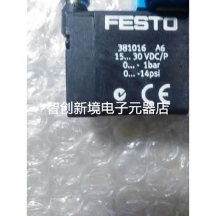 162530 381016 MSOEB 现货销售VADMI 24V 381675 140