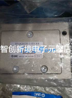 SMC原装正品气控阀VFSA3420-1-03 VFSA3420-1-03-X4实物拍摄现货