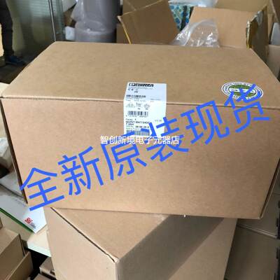 QUINT-BAT/24DC/ 7.2AH菲尼克斯phoenix2866352全新原装现货