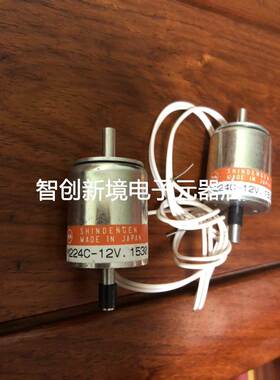 SHINDENGEN MADE IN JAPAN M224C-12V日本新电元电磁铁