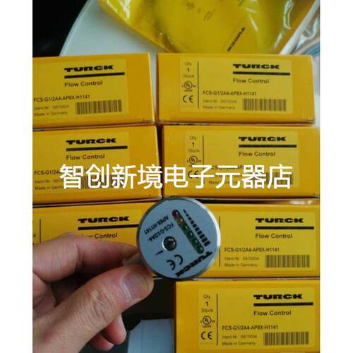 全新正品流量开关FCS-G1/2A4-AP8X-H1141 FCT-G1/2A4-AP8X-H1141