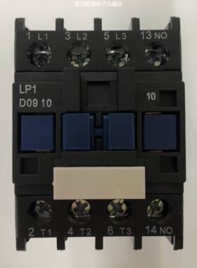 原装正品LP1-D0910BDC 线圈电压DC24V施耐德三级直流操作接触器