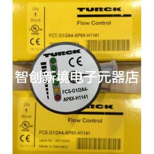 FCS 2A4 H1141 AP8X AN8X 工程余料示流器FCS