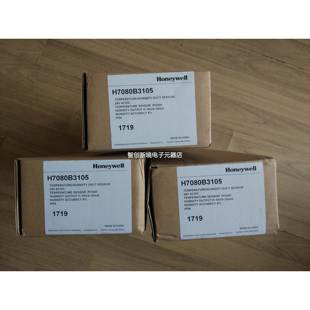 全新正品 H7080B3105 霍尼韦尔风管型温湿度传感器
