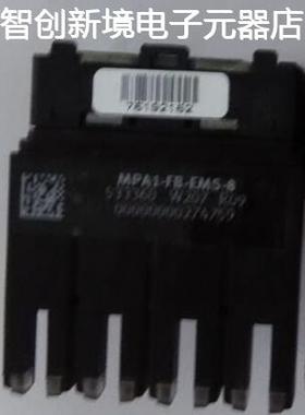 现货销售VMPA2-FB-EMS-4 537983 VMPA1-FB-EMS-8 533360