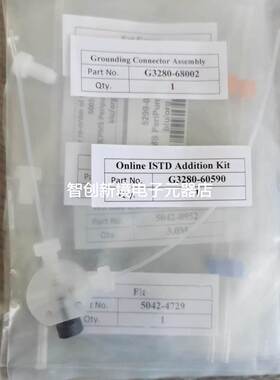 安捷伦在线进样kit g3280-60590 vxxy