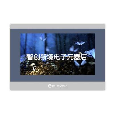 繁易触摸屏FE7070C/FE7070WE/FE6100WE/FE6100CE/FE6100M